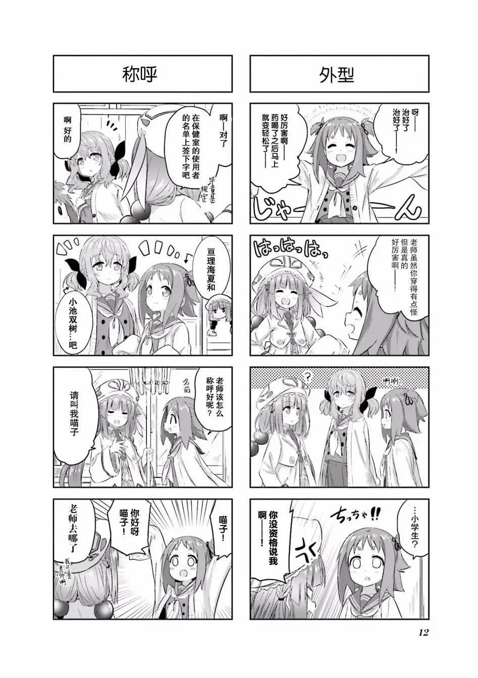 第01回13