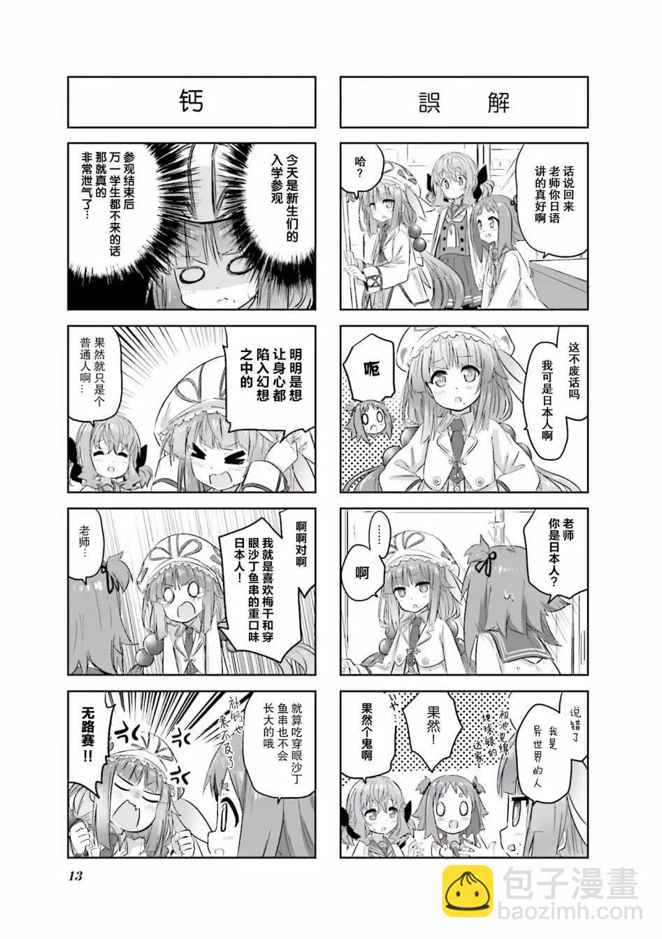 第01回14