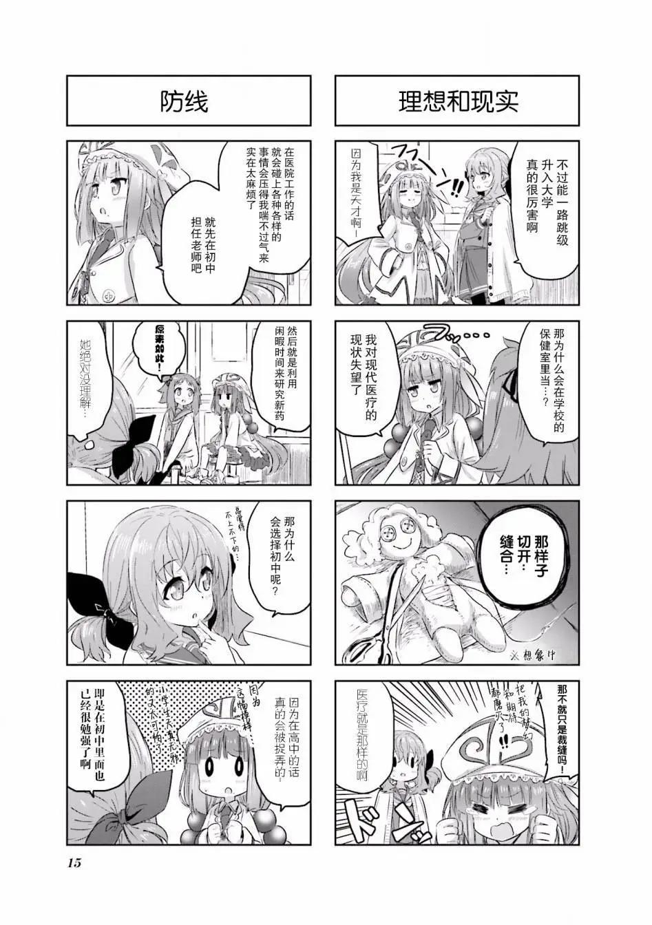 第01回16