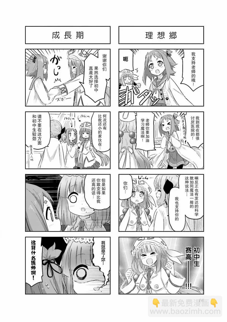 第01回17