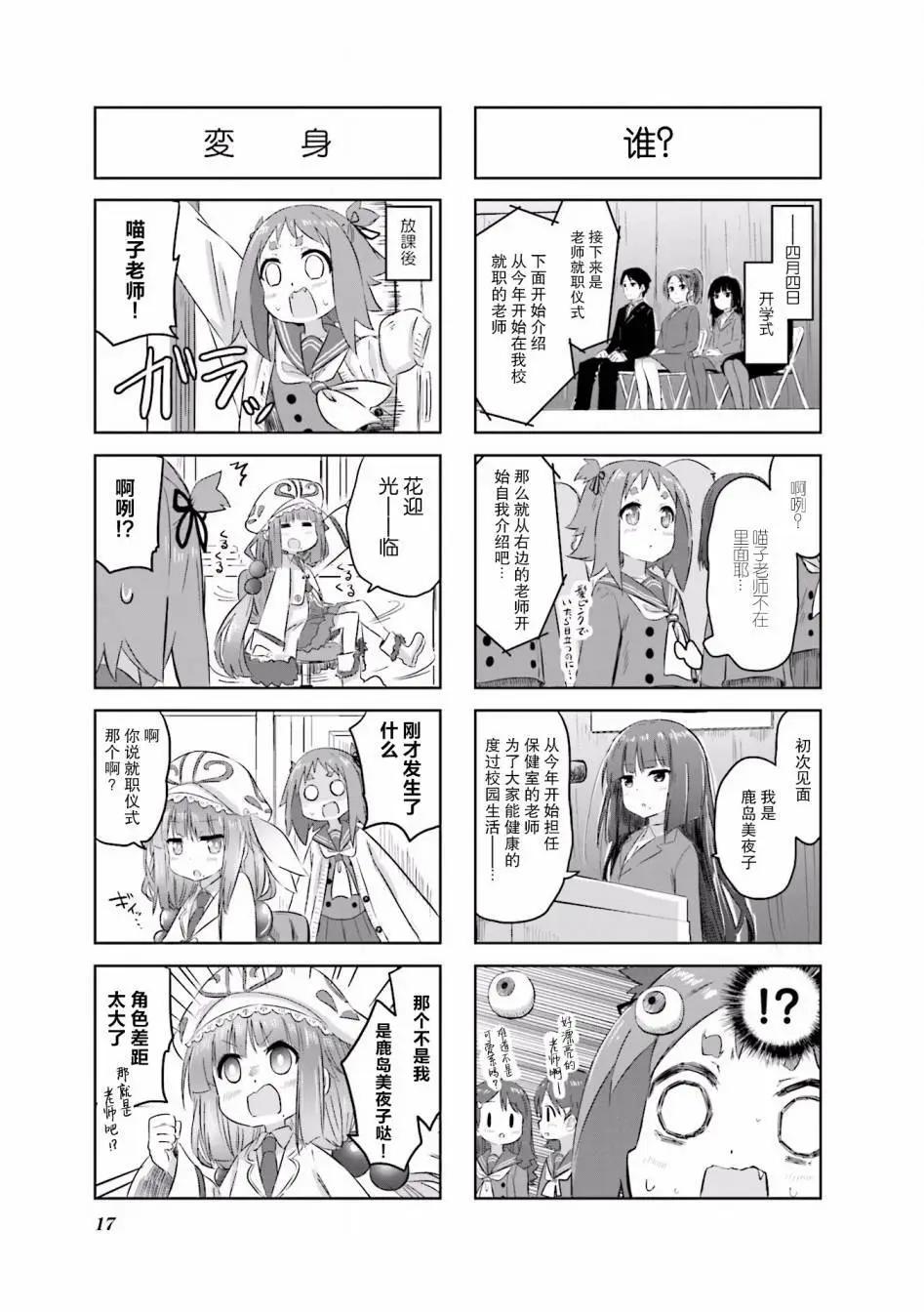 第01回18
