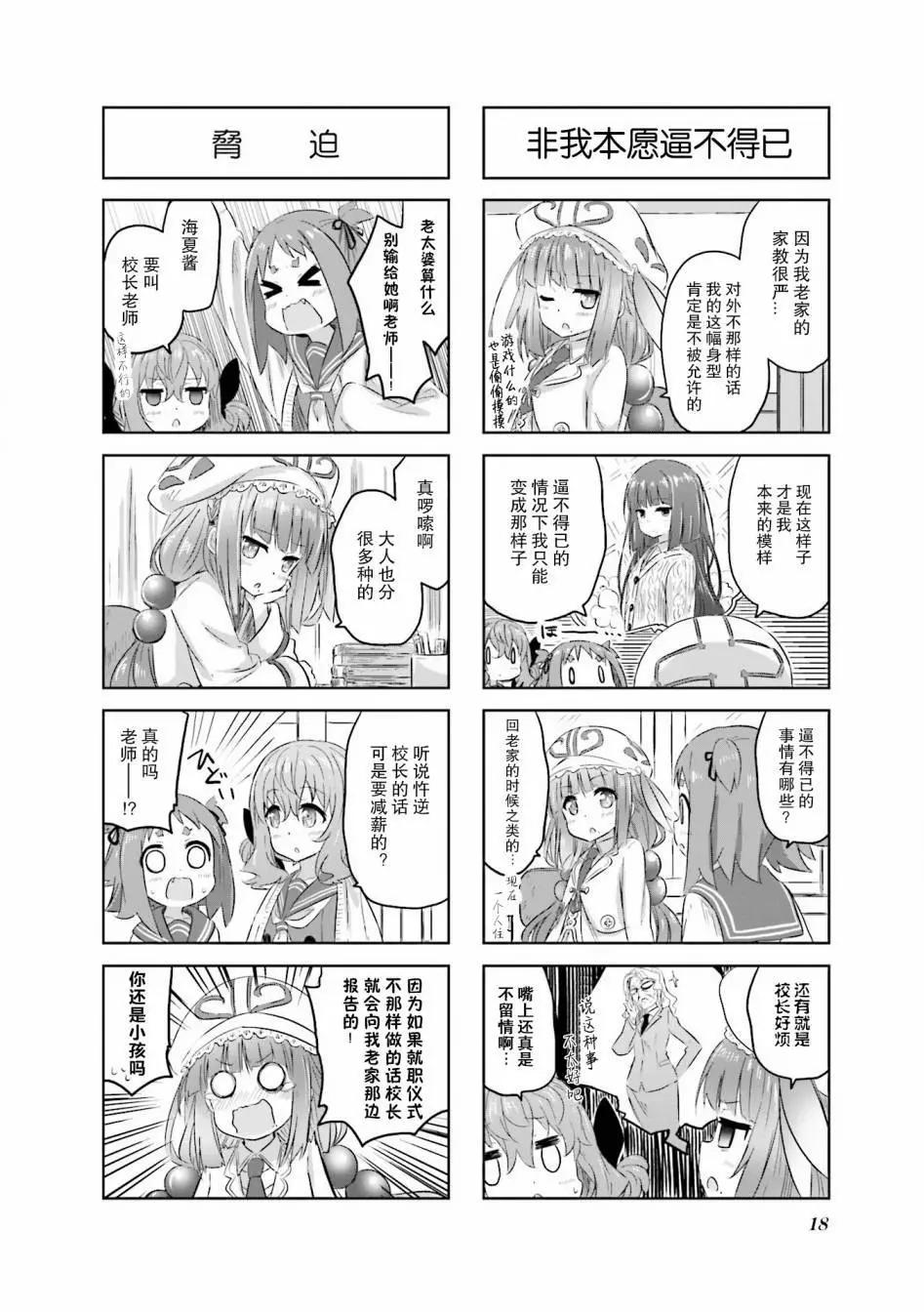 第01回19