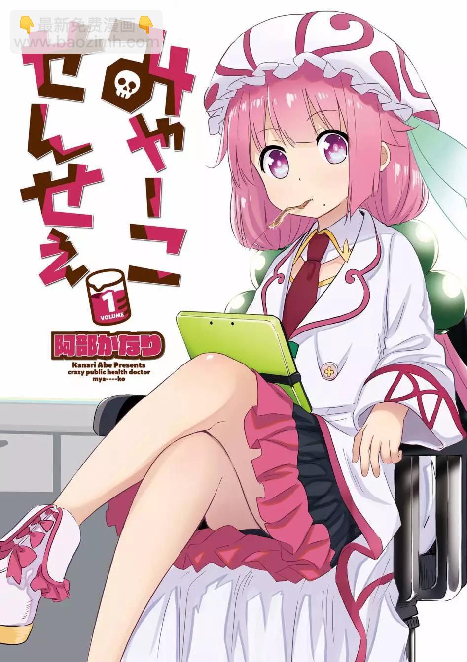 第01回2