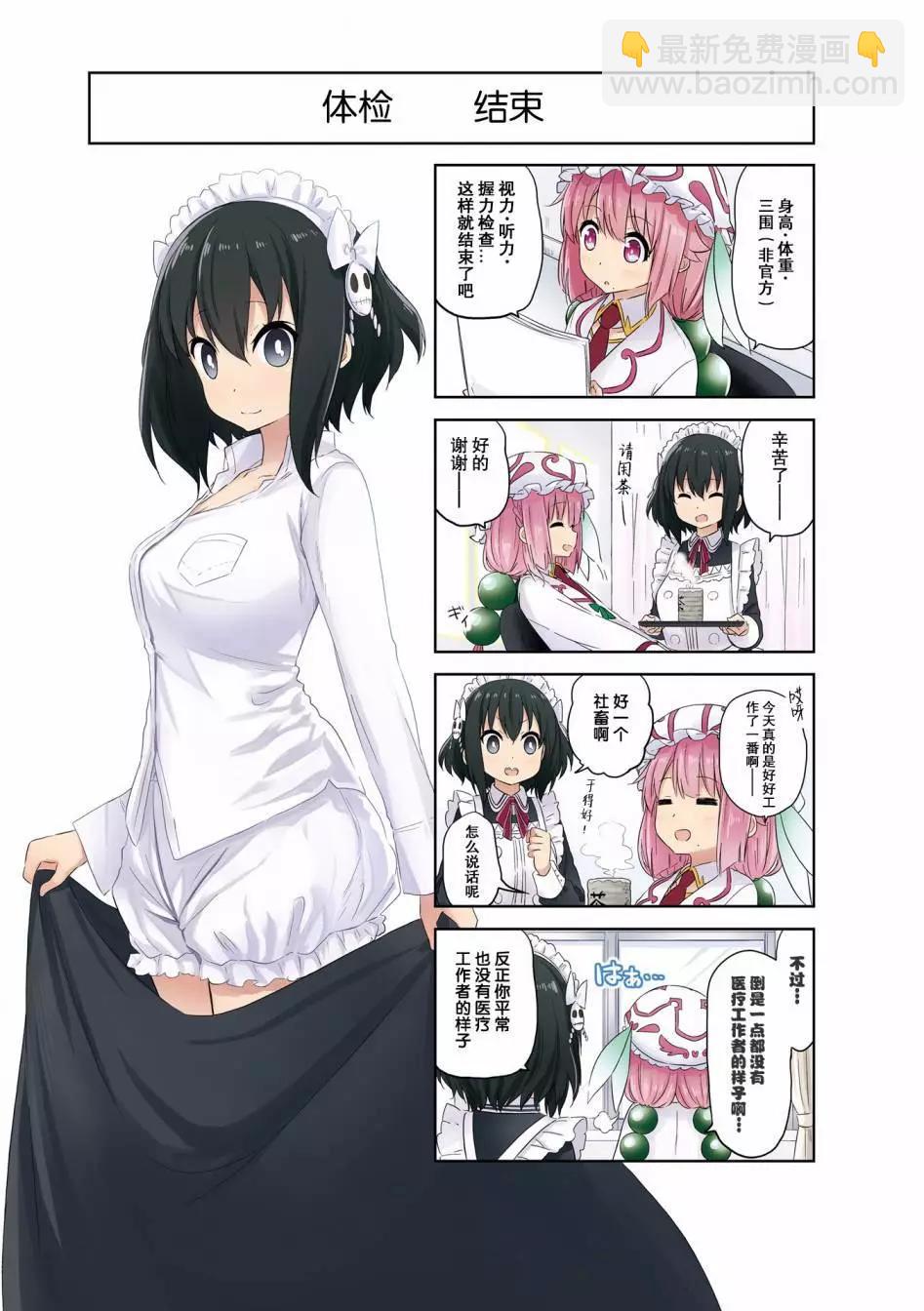 第01回6