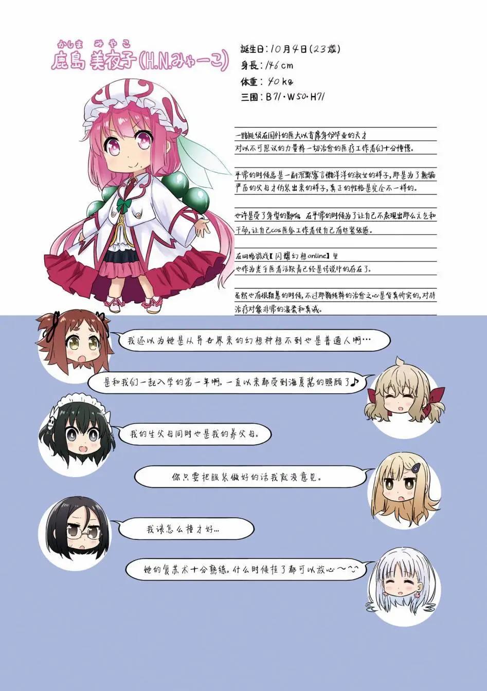 第01回7