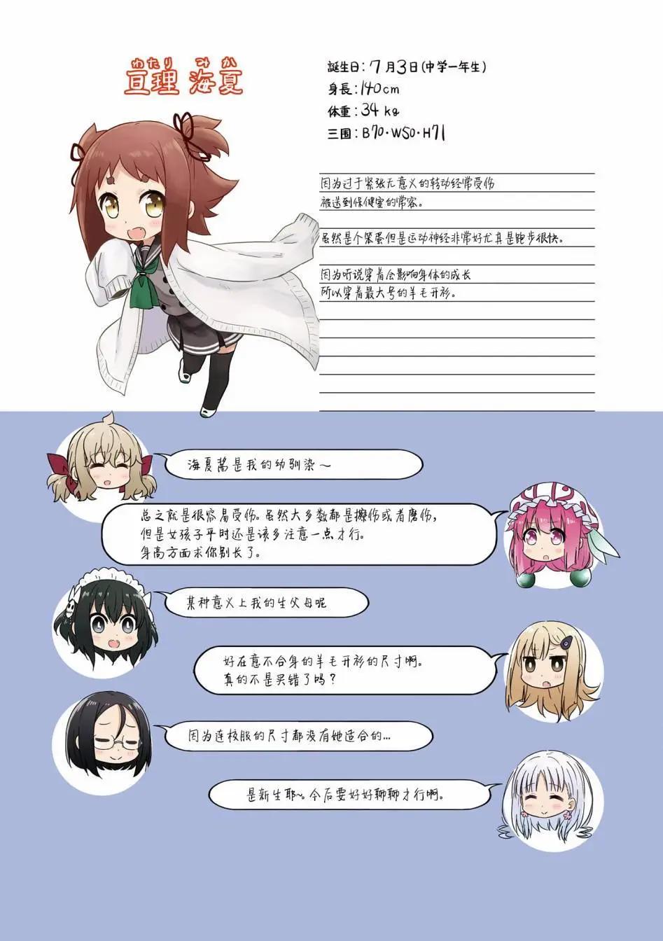 第01回8