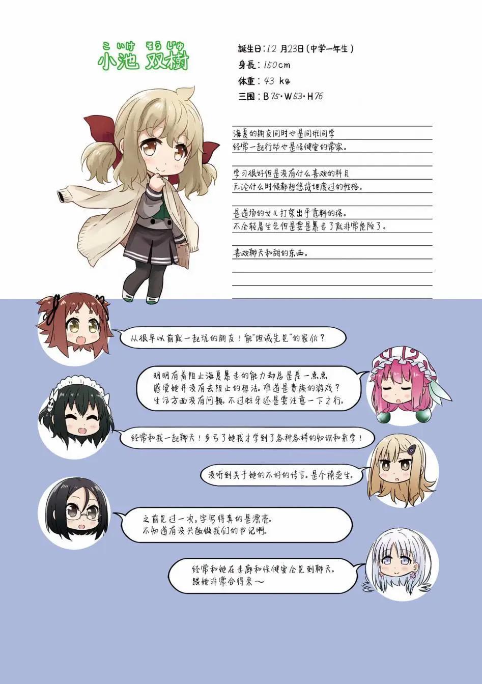 第01回9