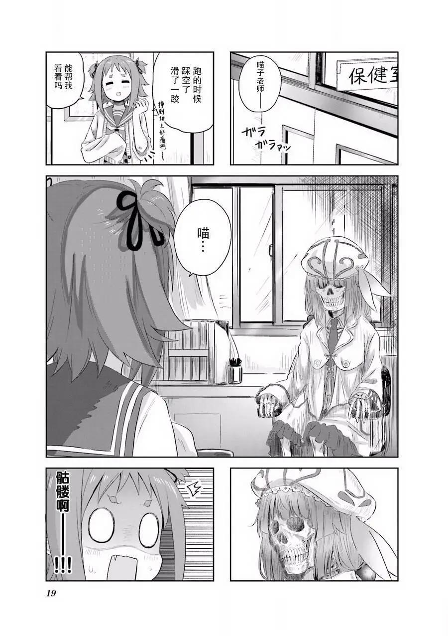 第02回0
