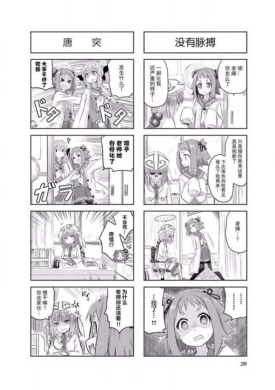 第02回2