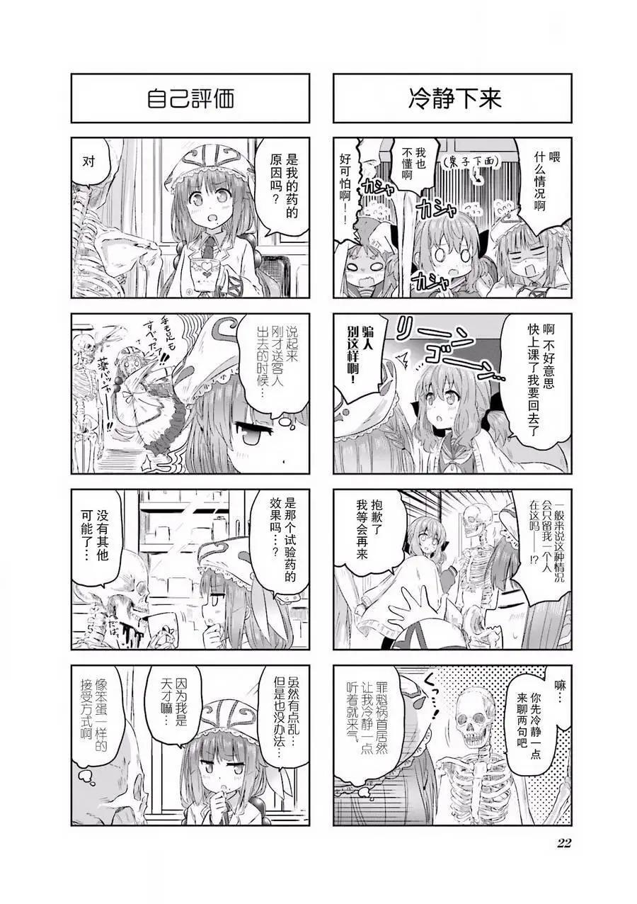 第02回4