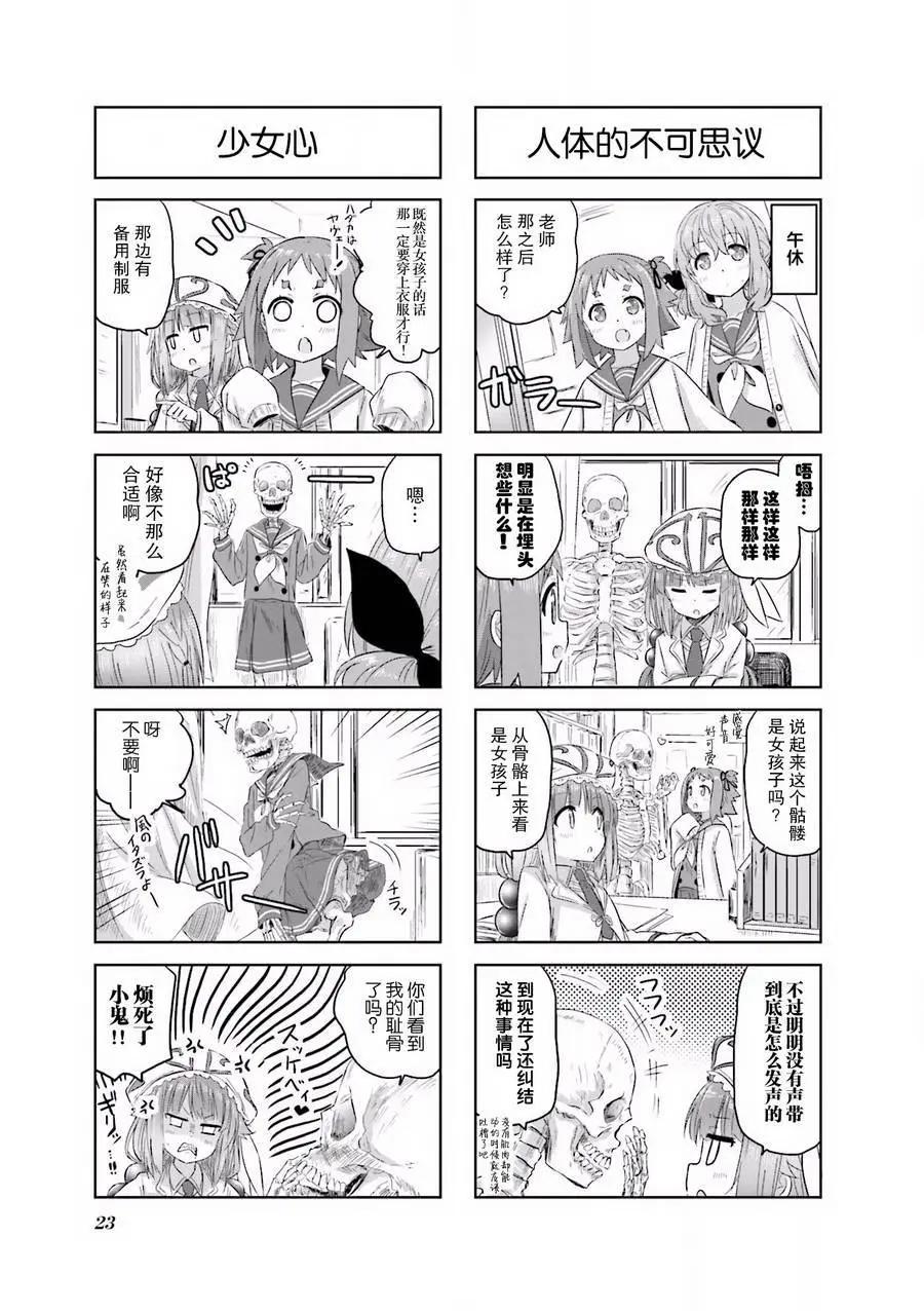 第02回5