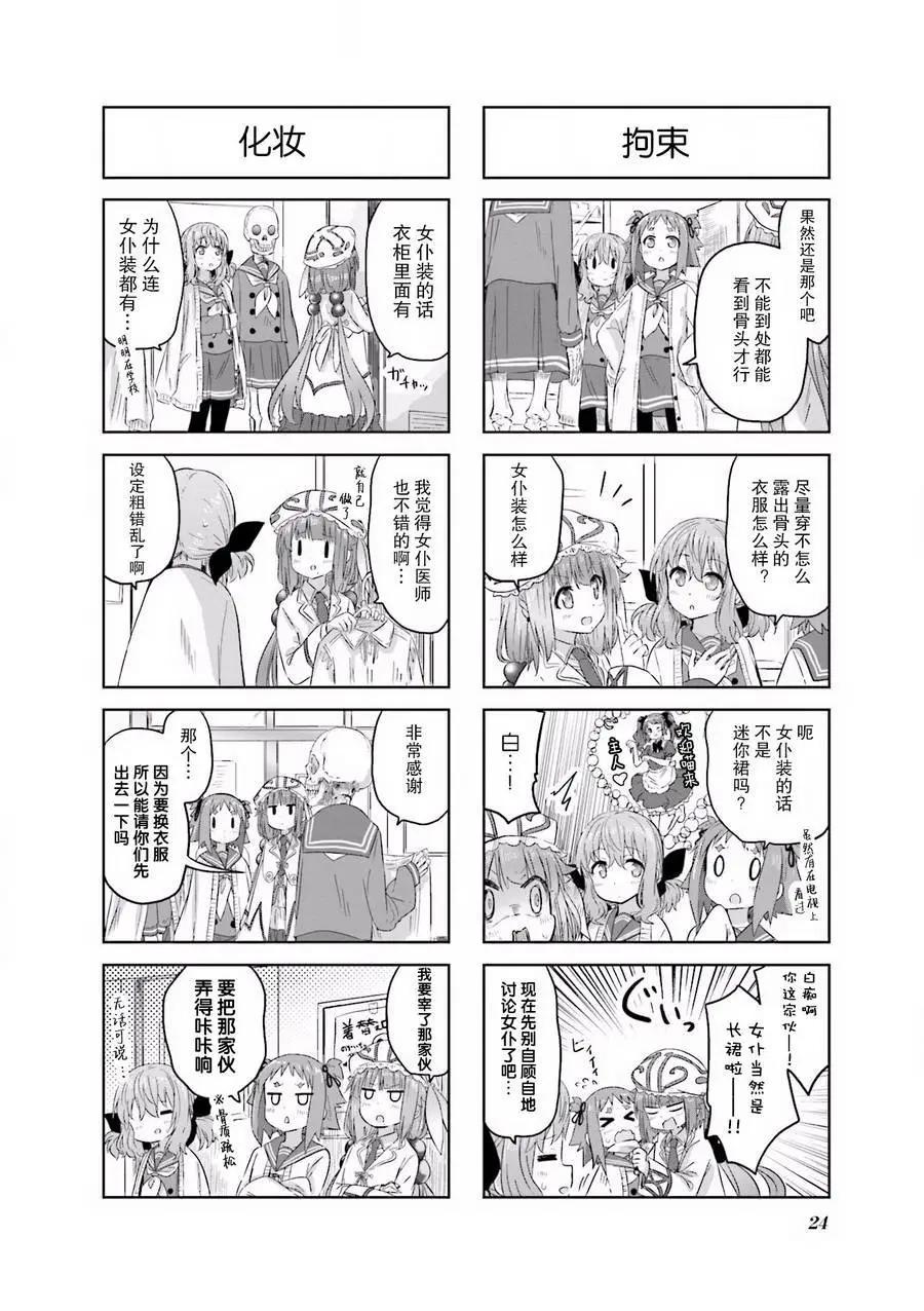 第02回6