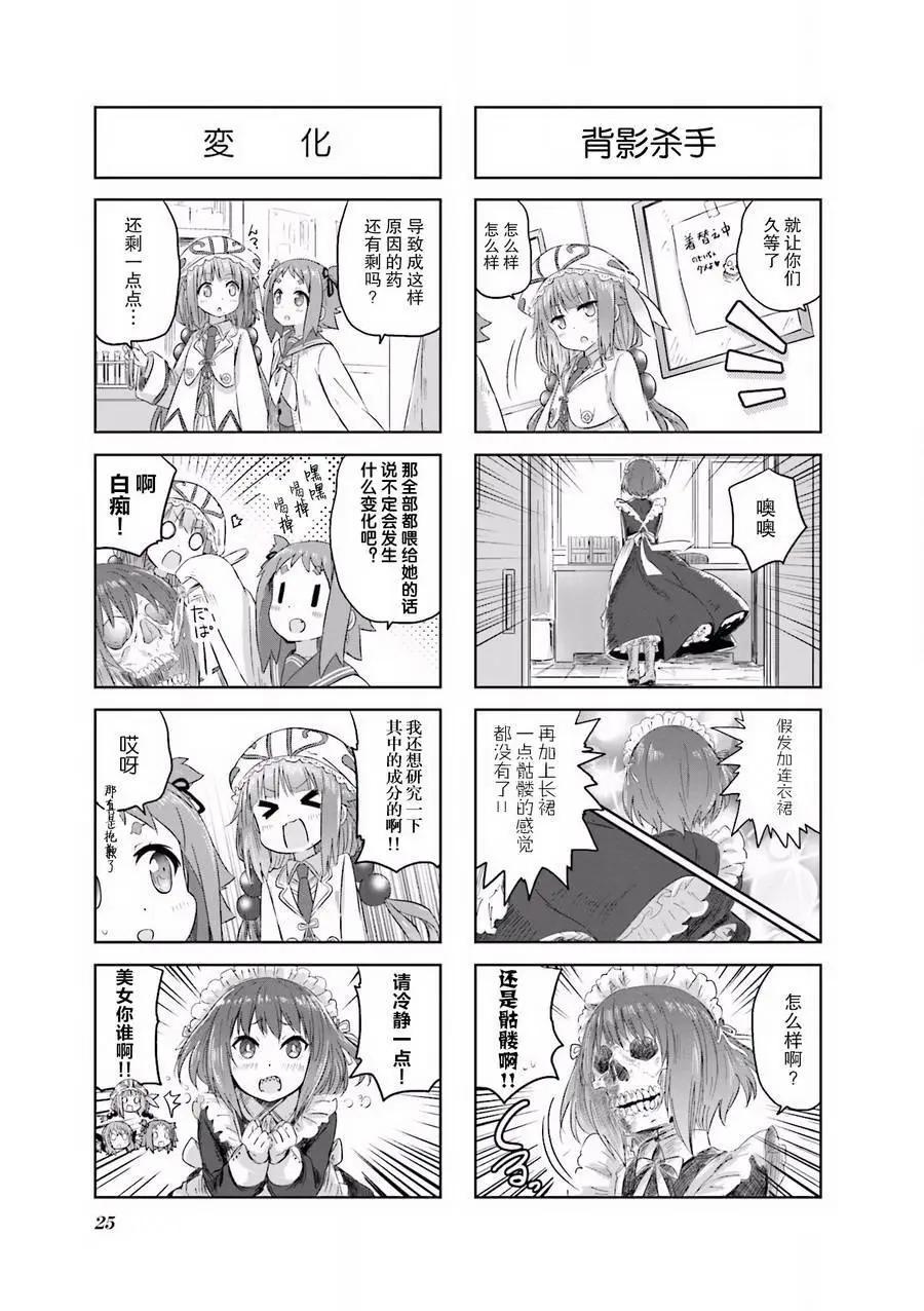 第02回7