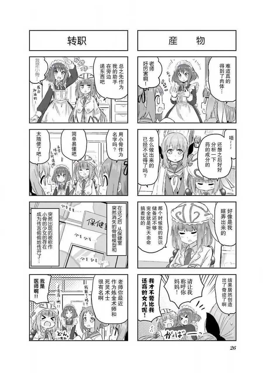 第02回8