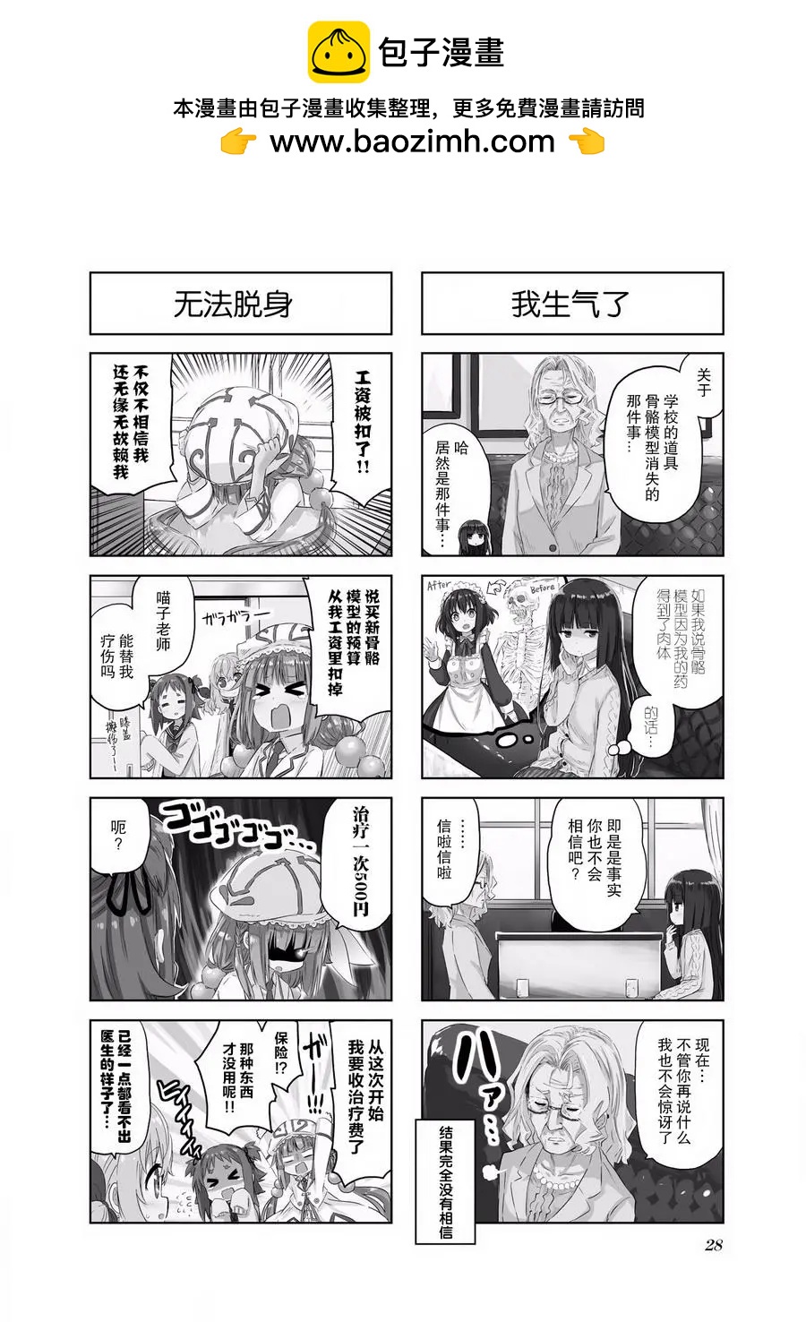 第03回1