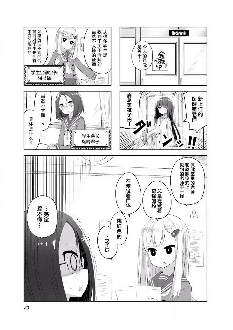 第04回0