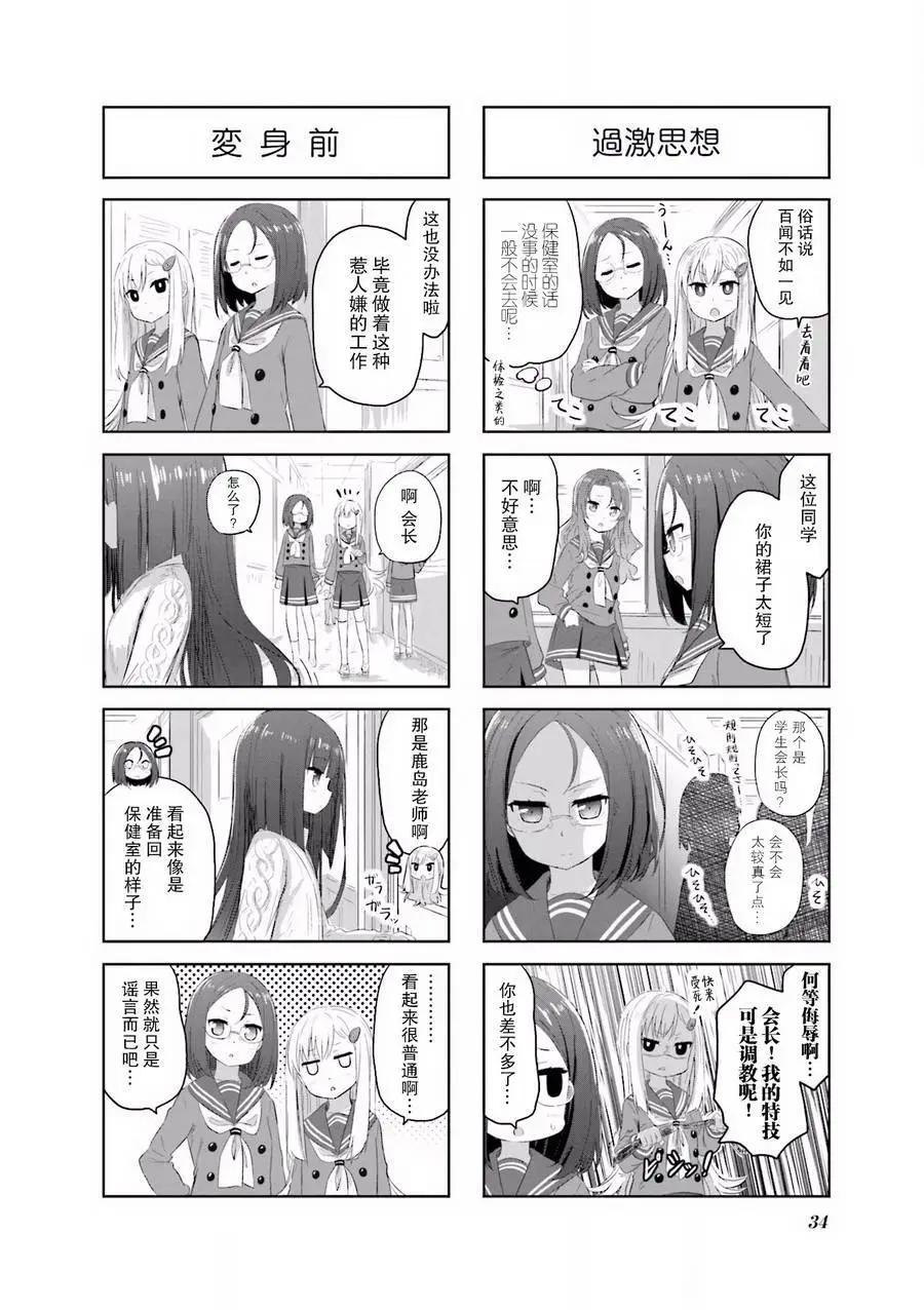 第04回2