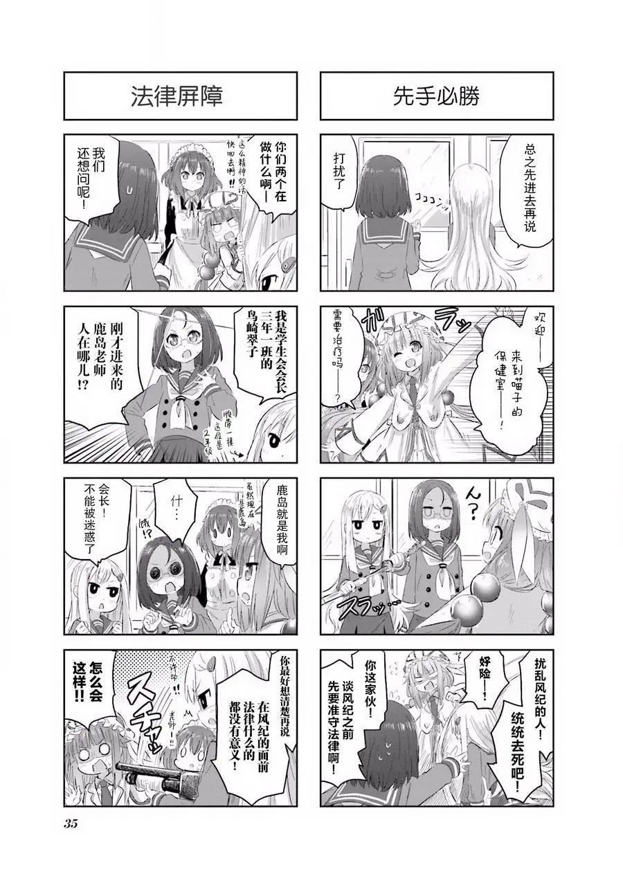 第04回3