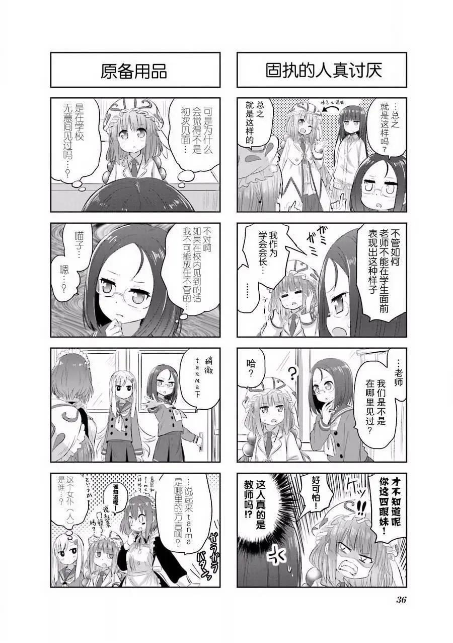 第04回4