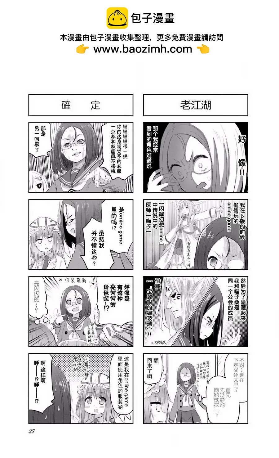 第04回5