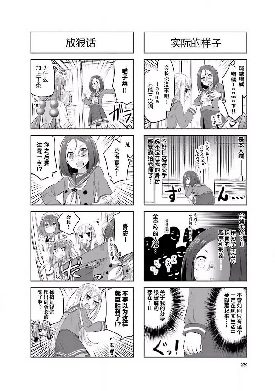 第04回6