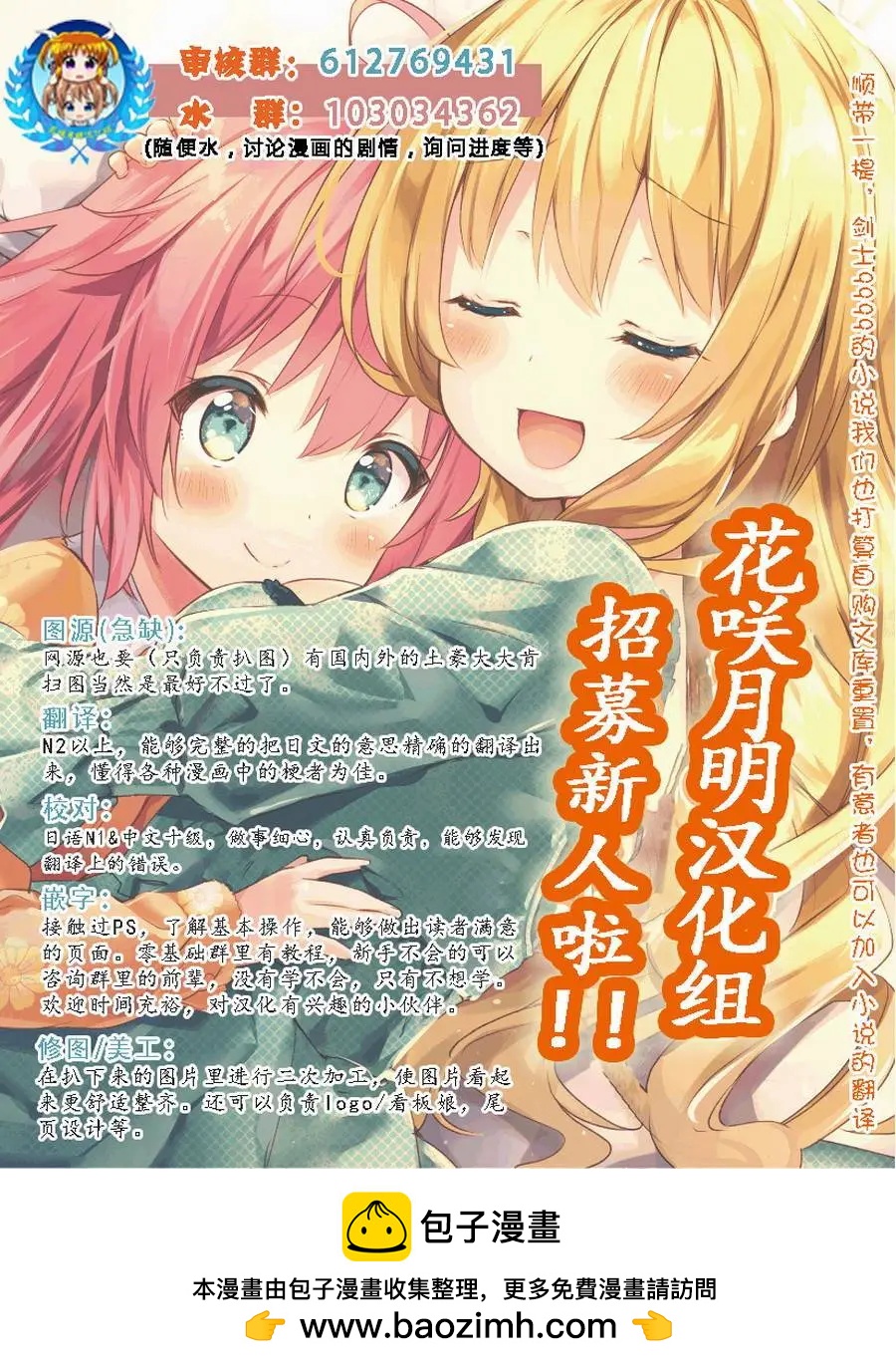 第04回7