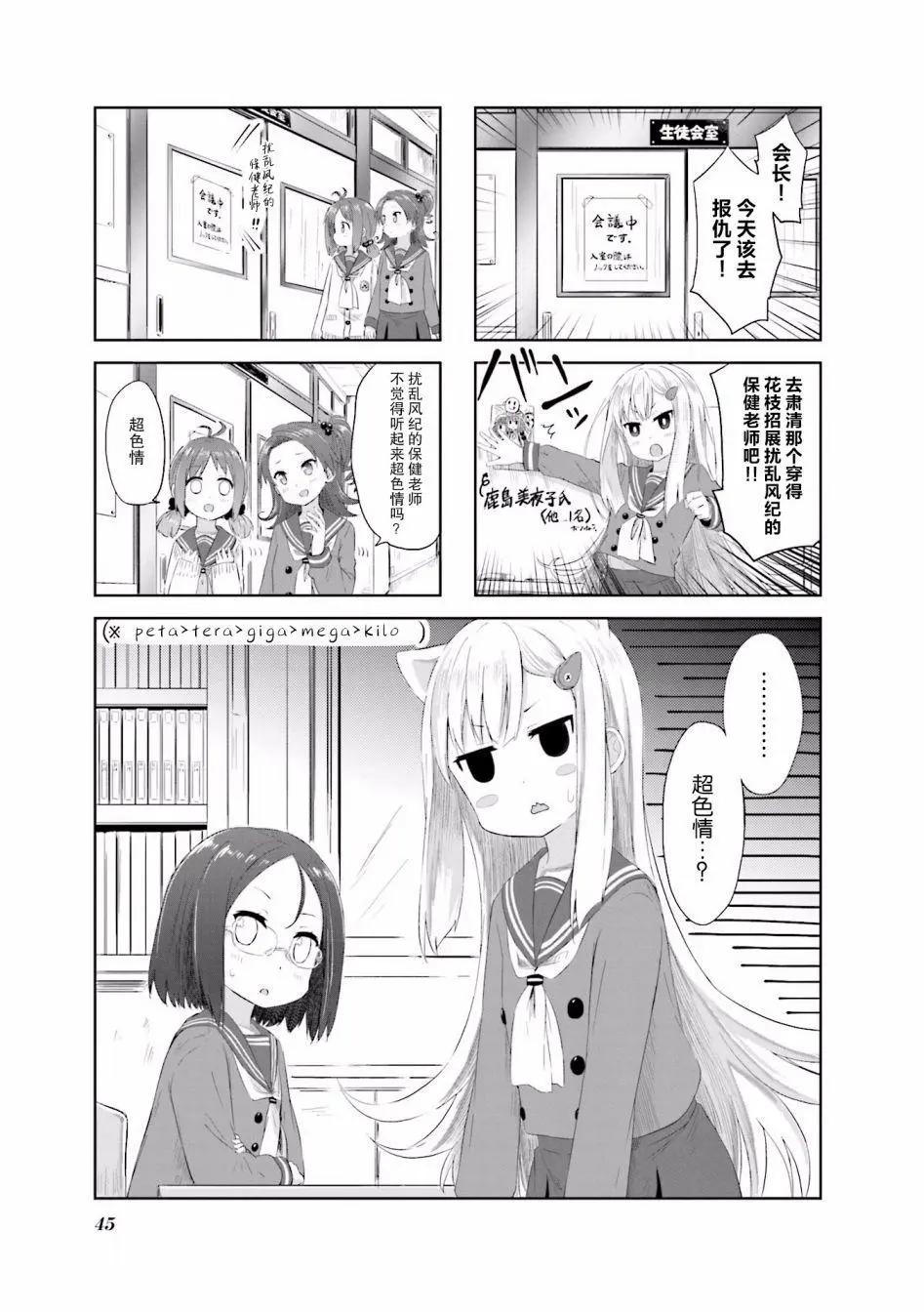 第06回0