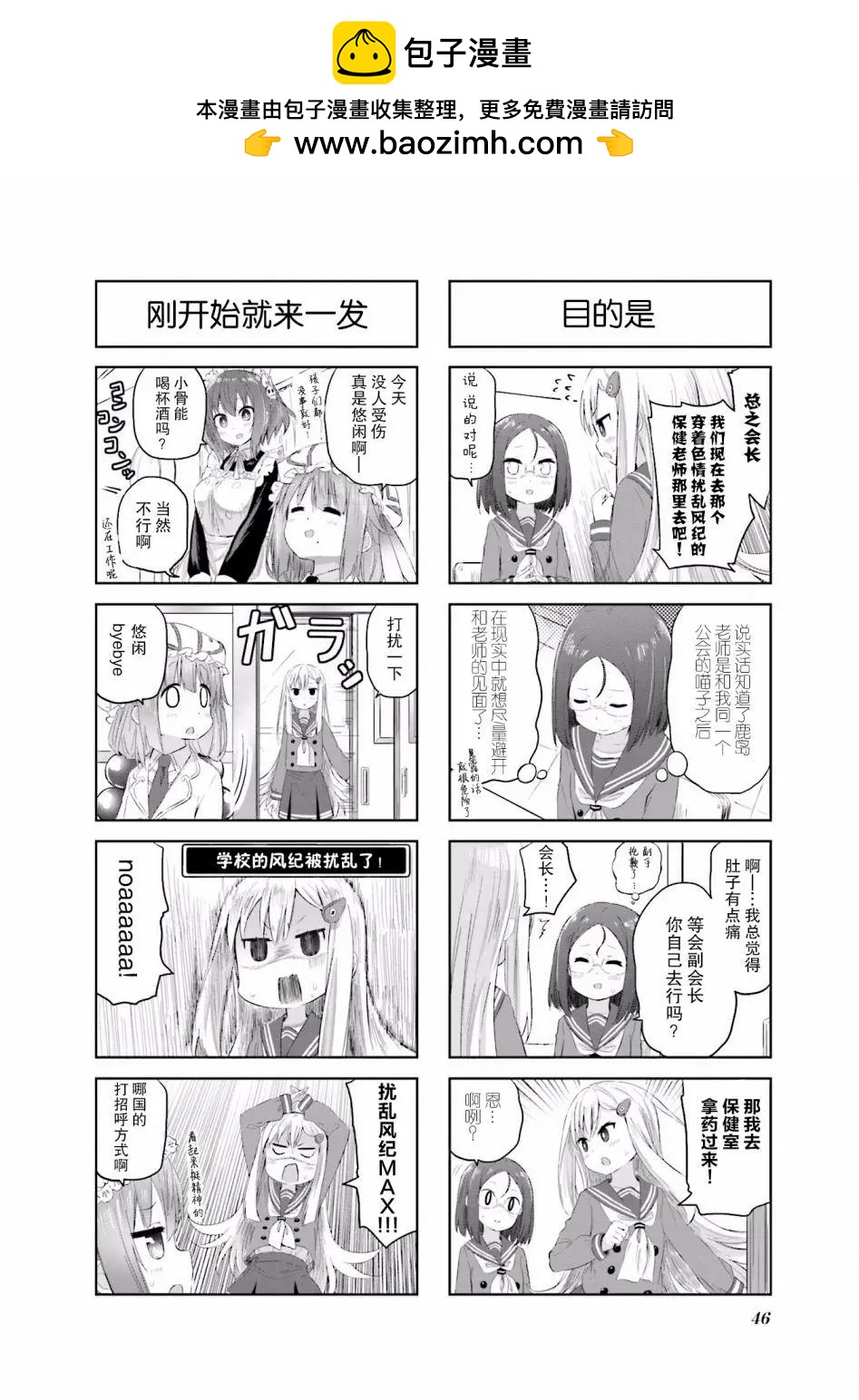 第06回2