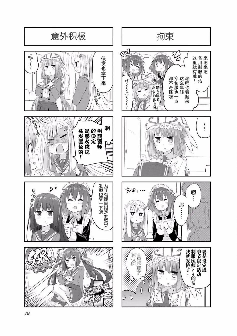 第06回5
