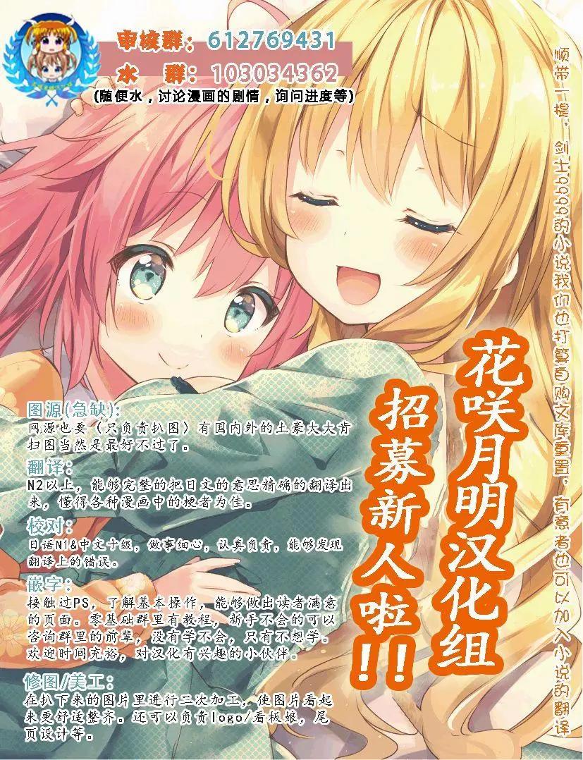 第06回7