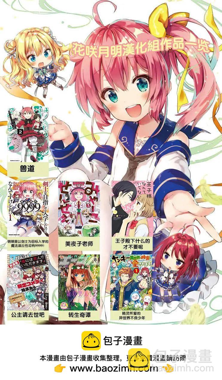 第06回8