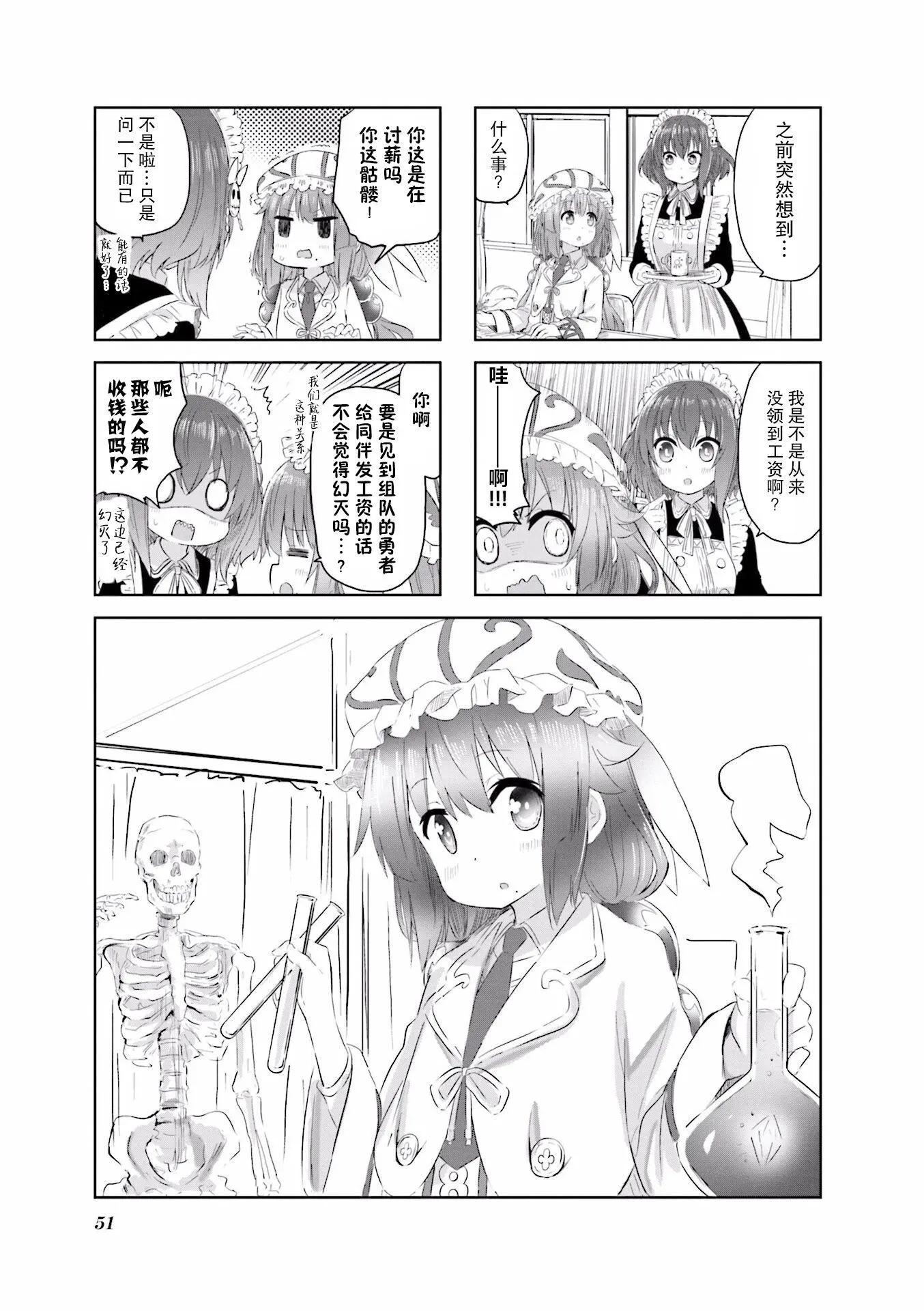 第07回0