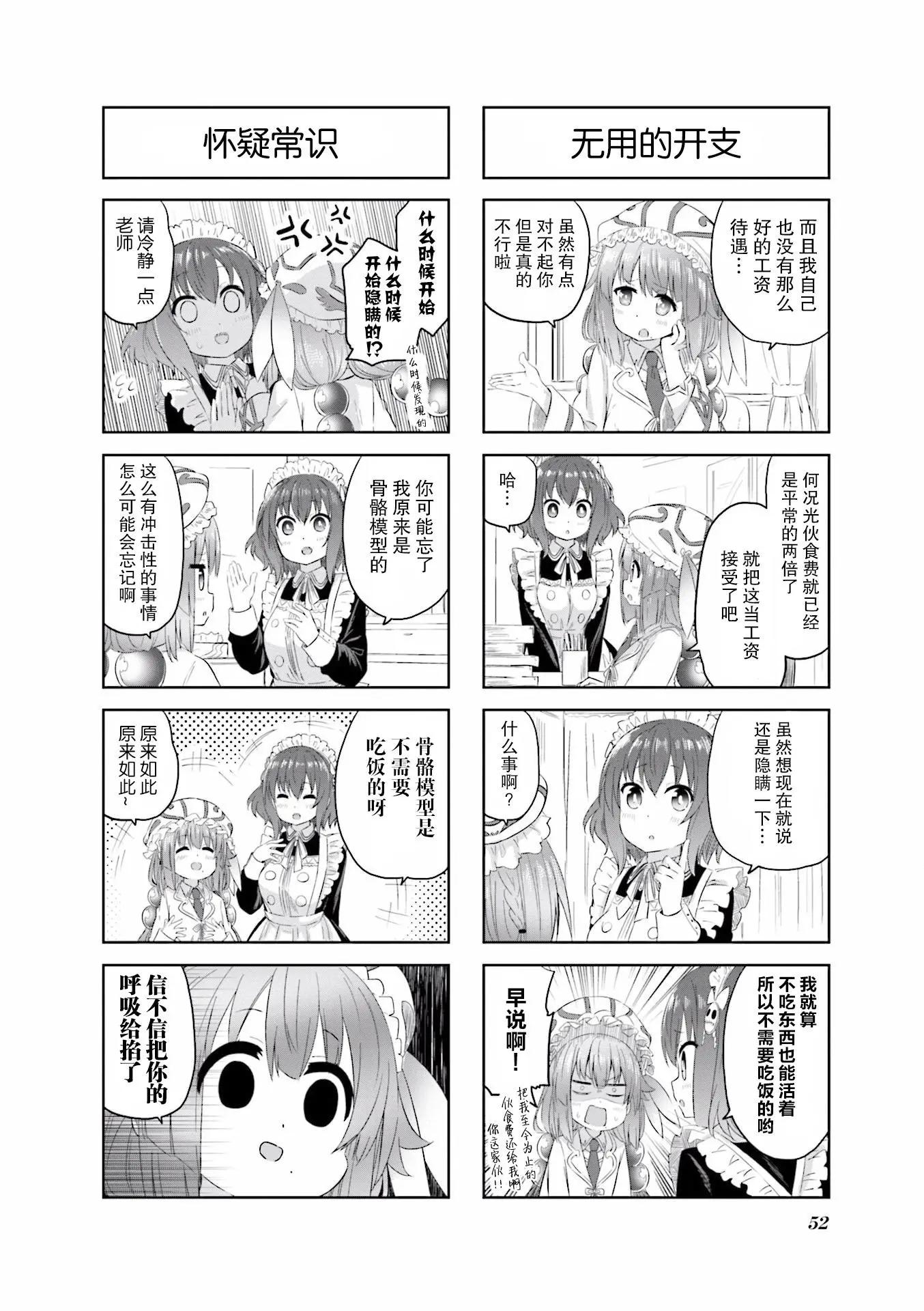 第07回2