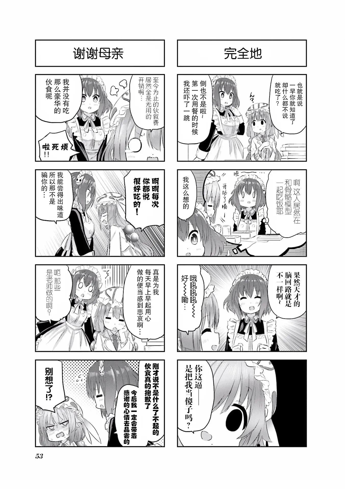 第07回3
