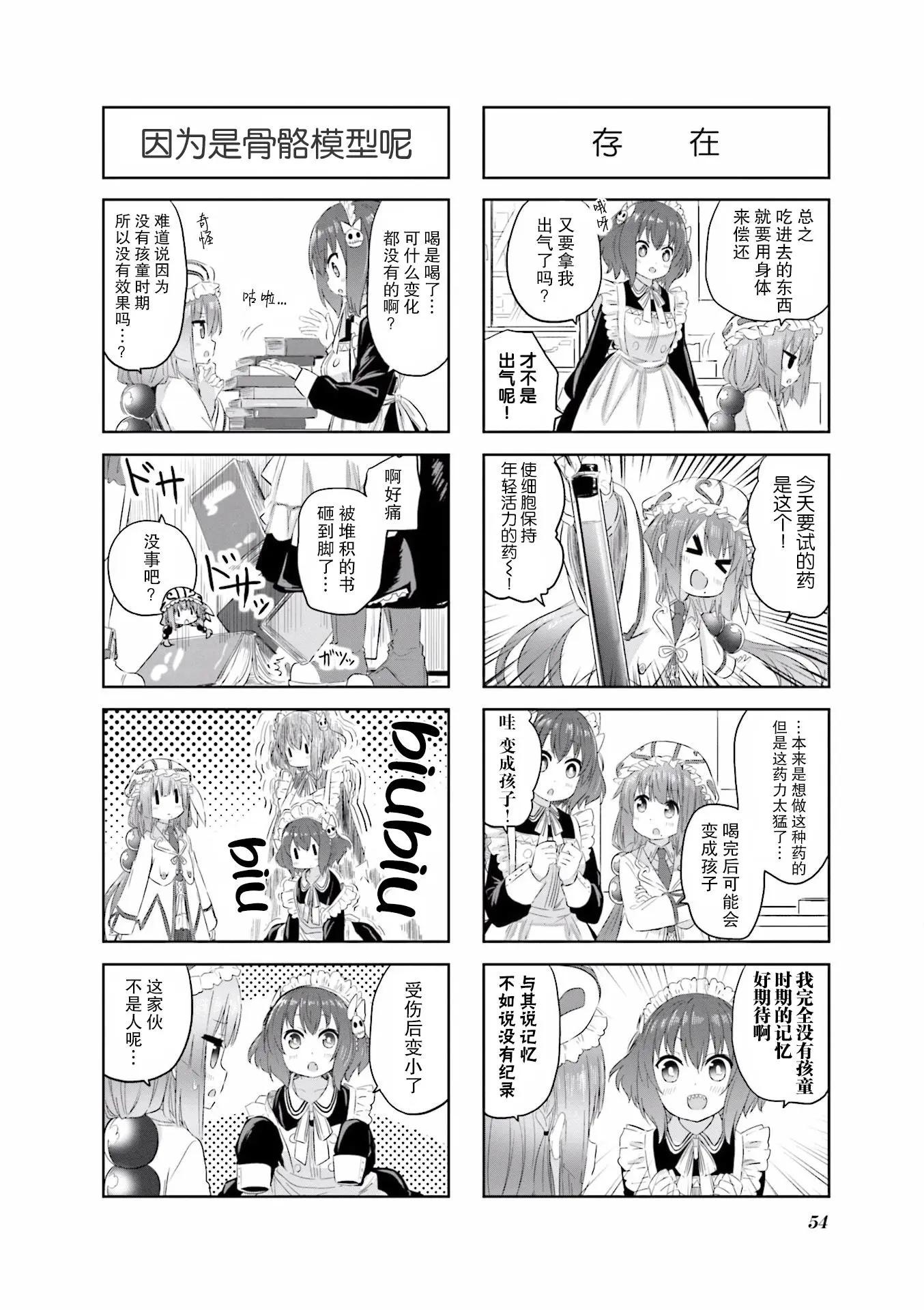 第07回4