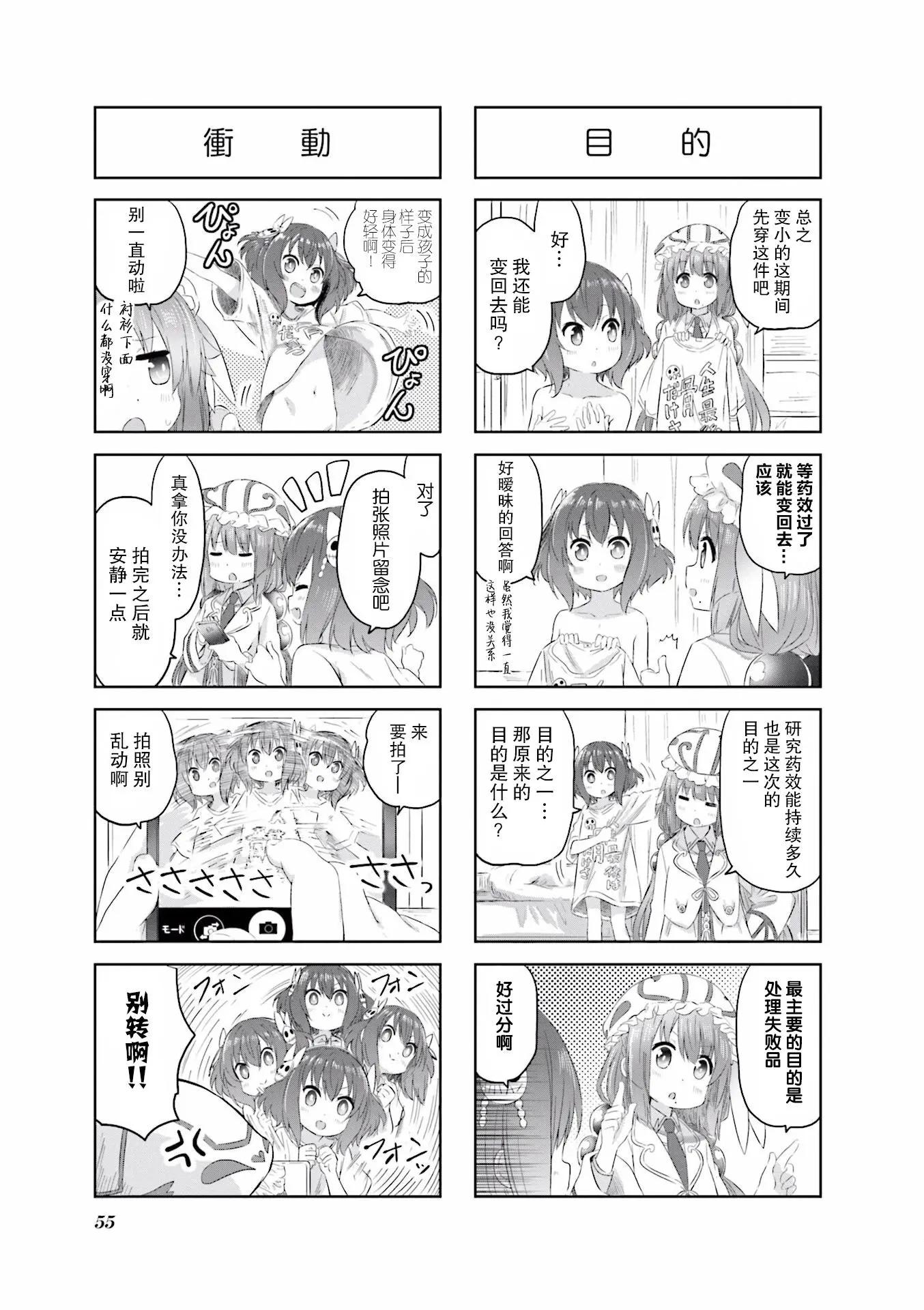 第07回5