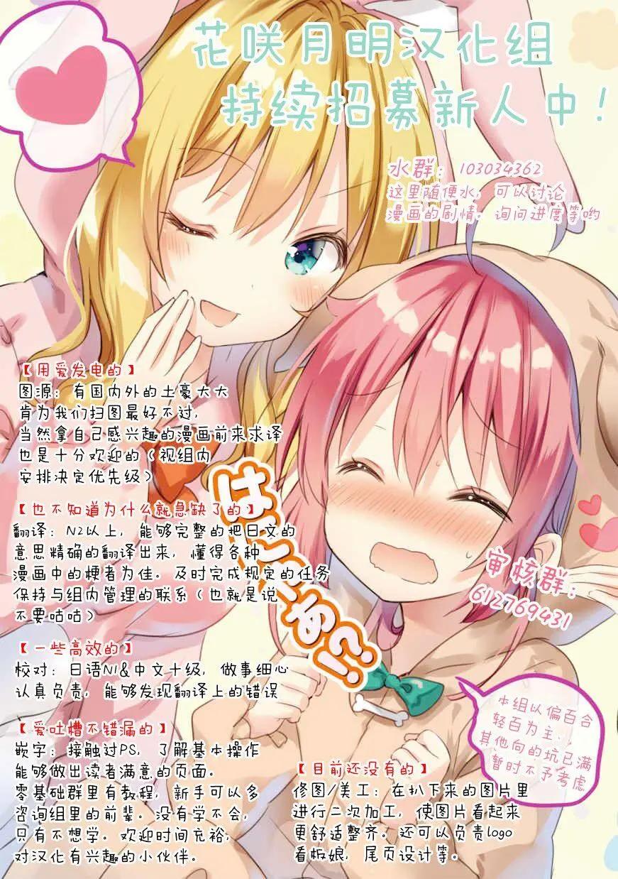 第07回7