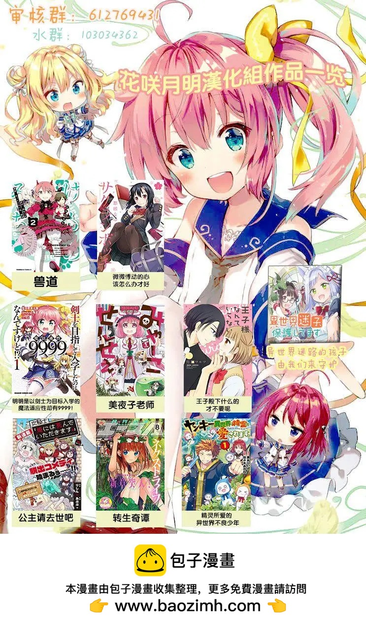 第07回8