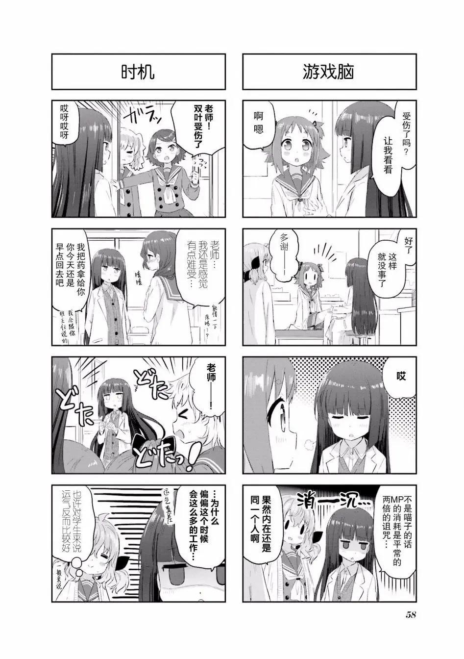 第08回2
