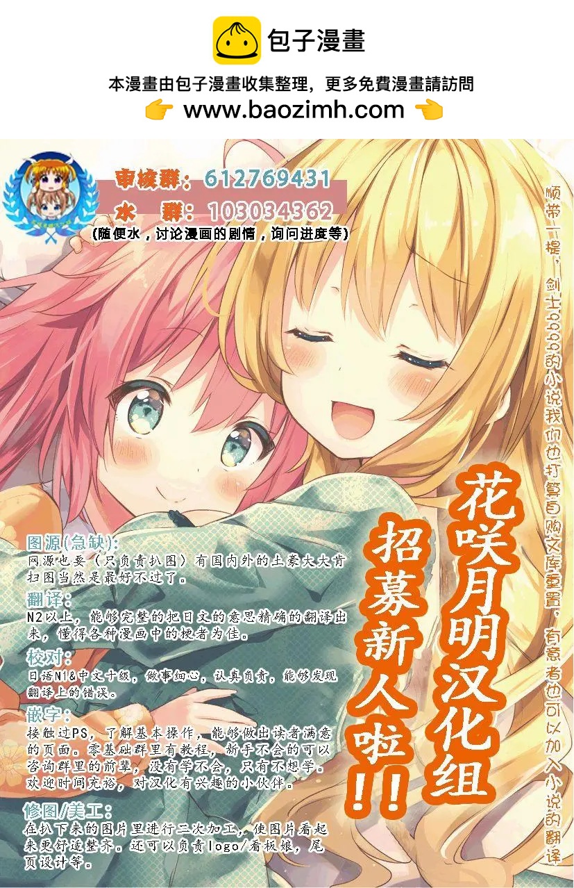 第09回8
