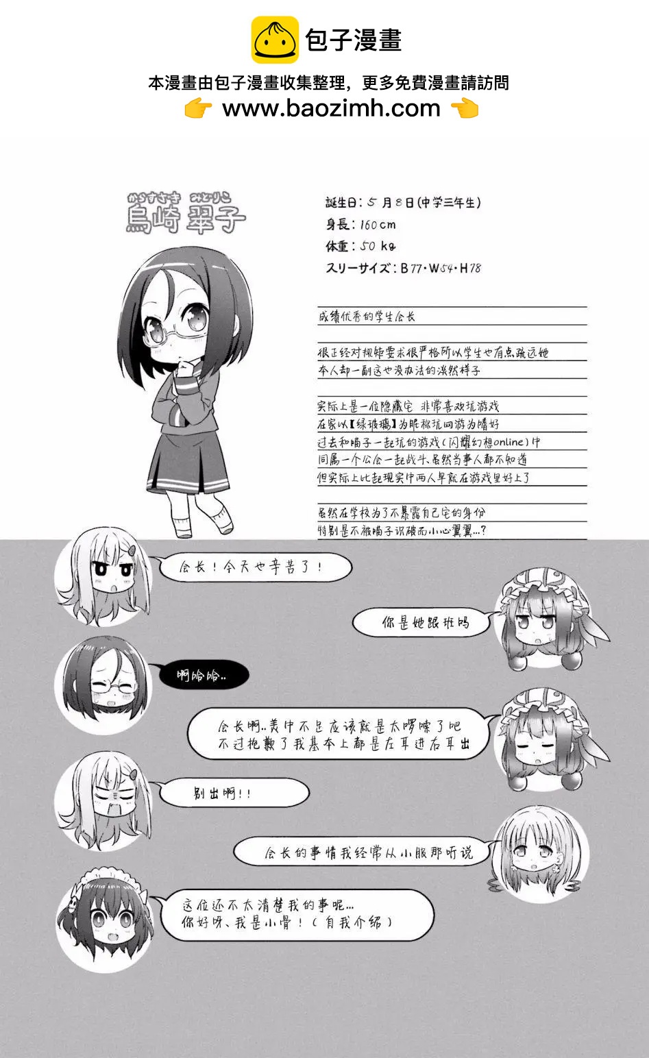 第10回1
