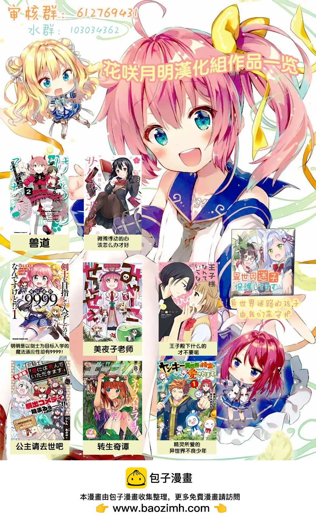 第10回10
