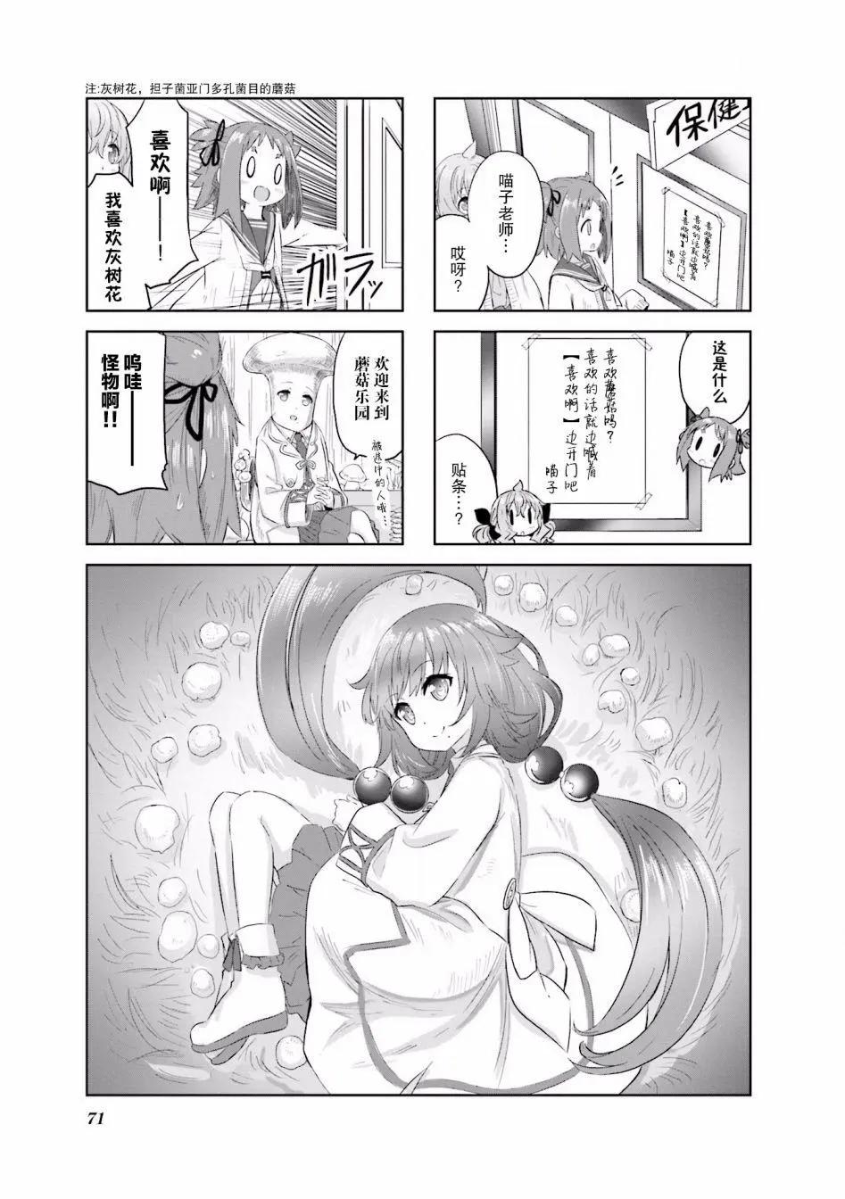 第10回3