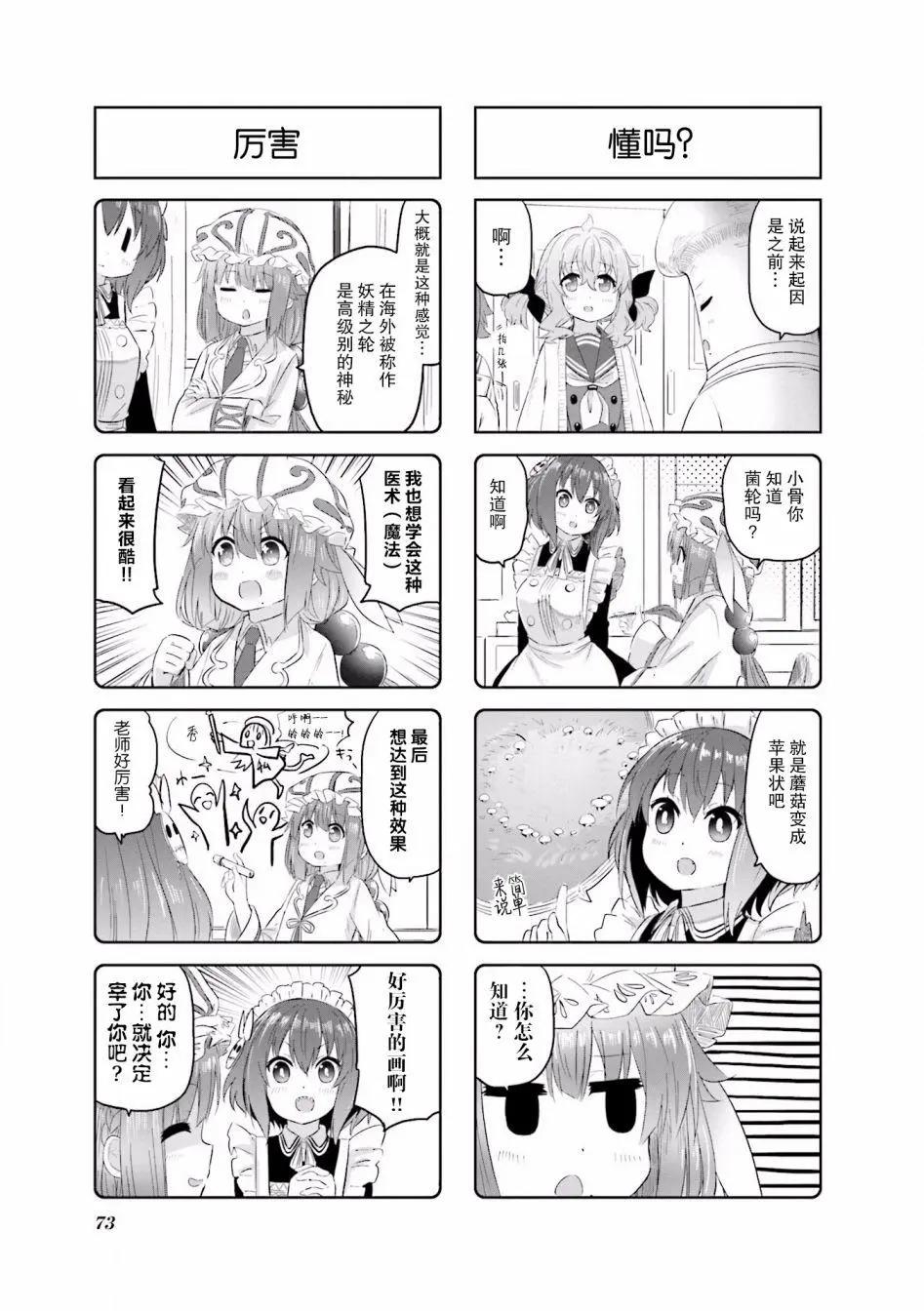 第10回5