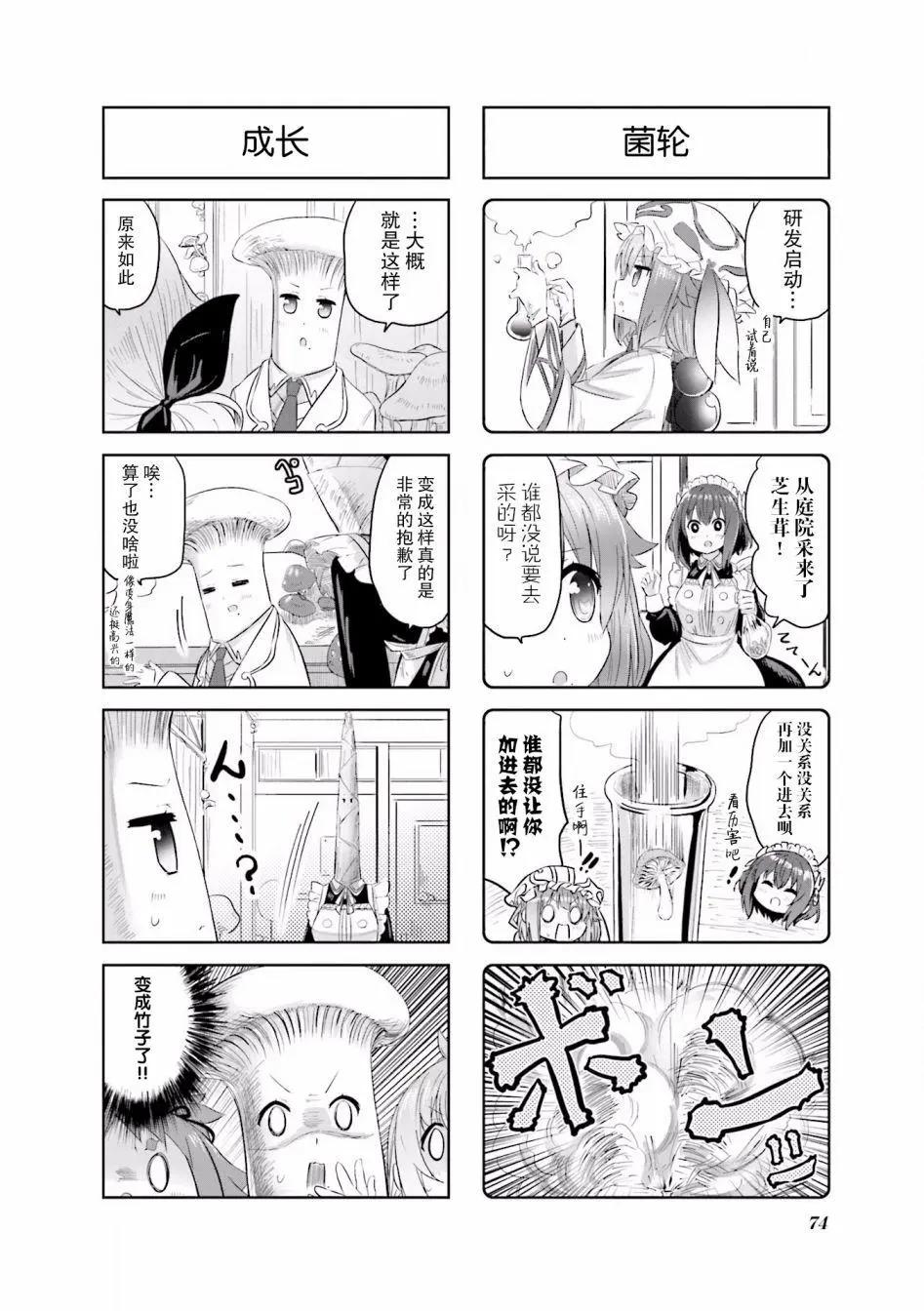 第10回6