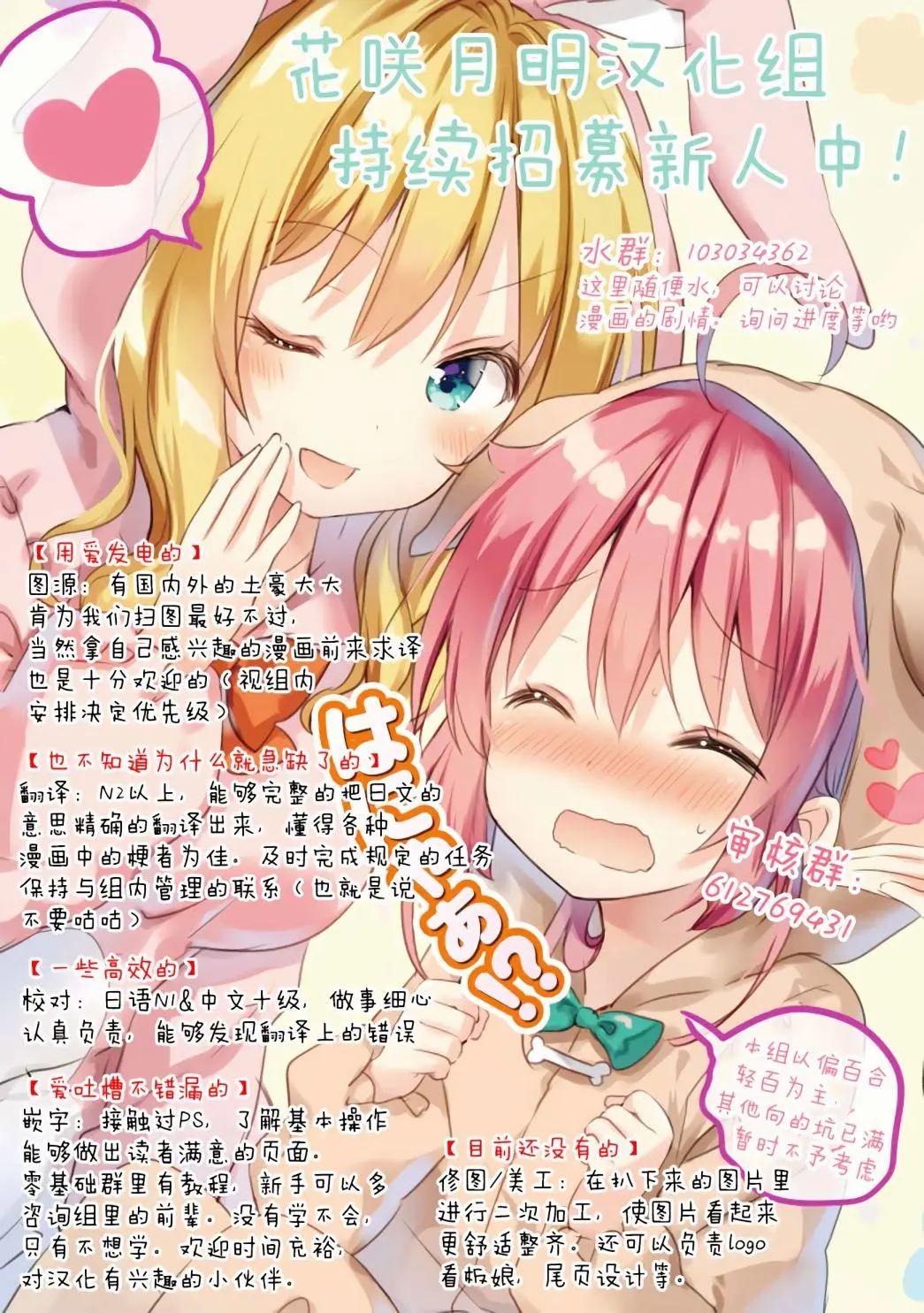 第10回9
