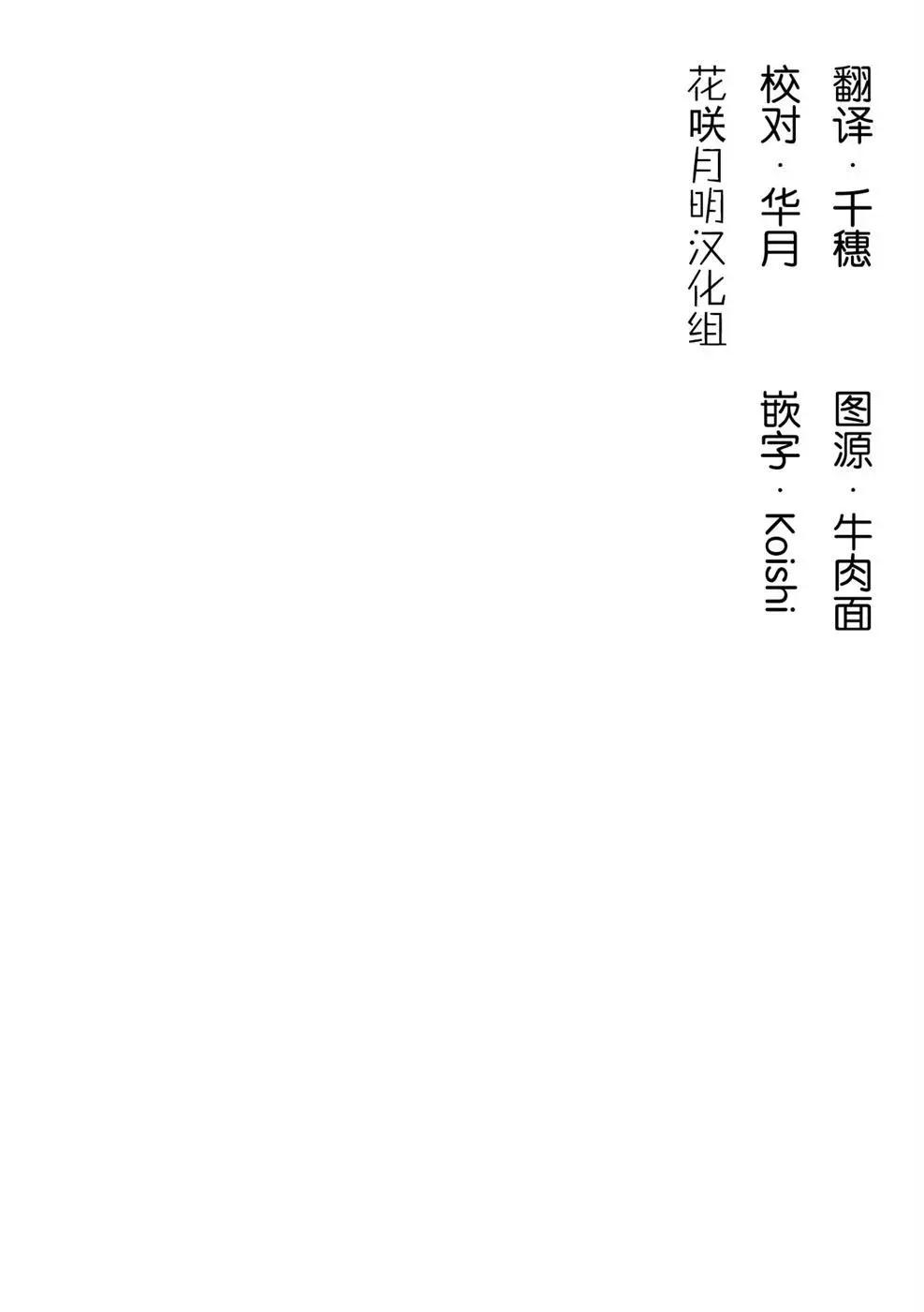 第14话0