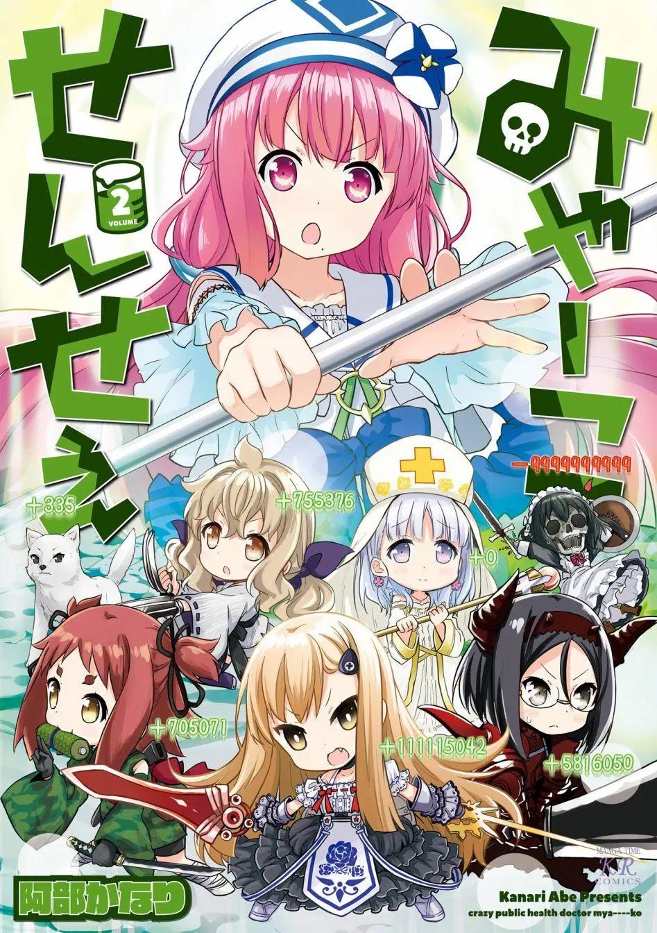第16话0