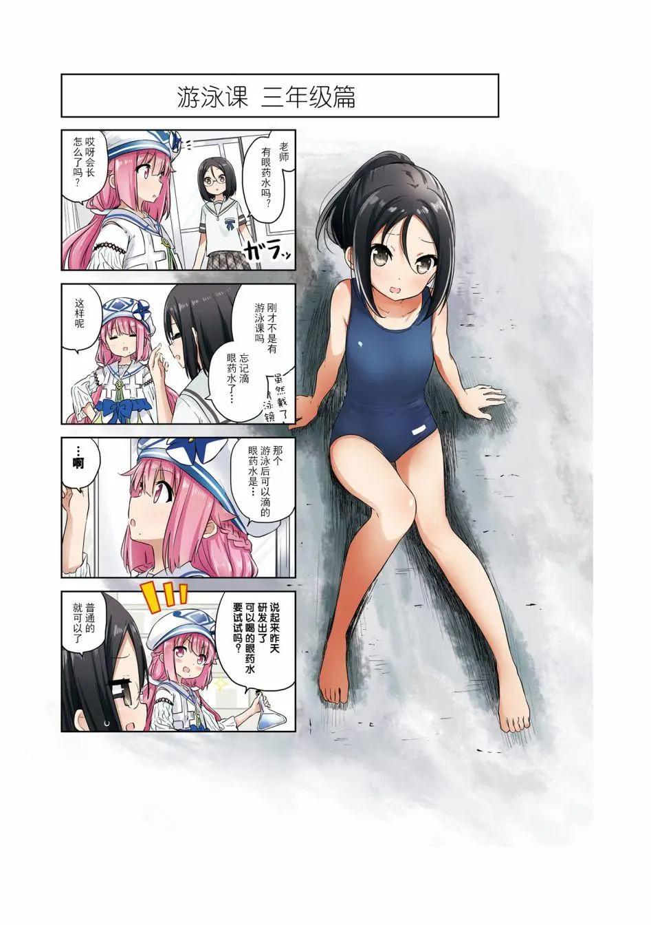 第16话5