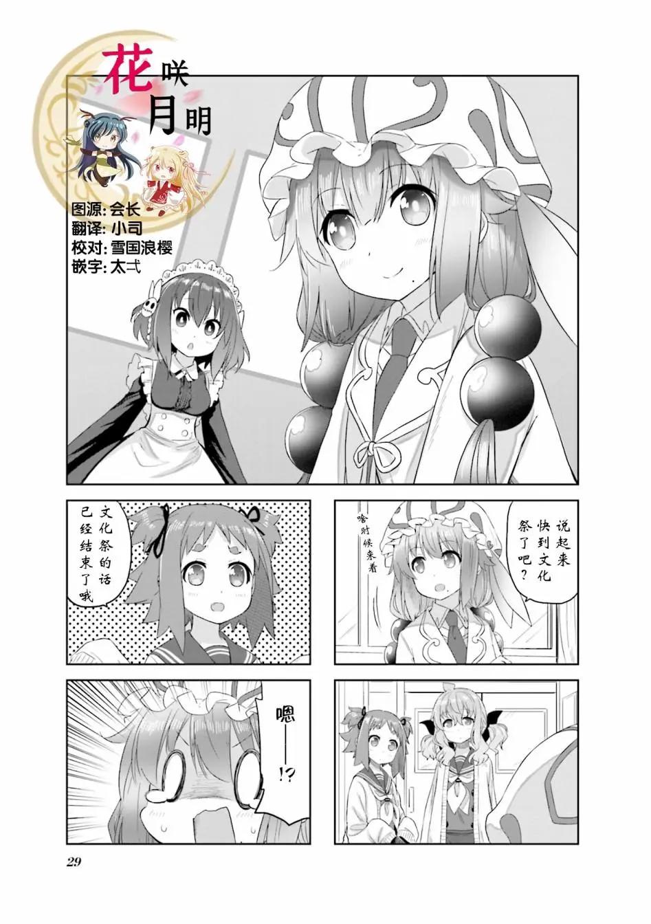 第19话0